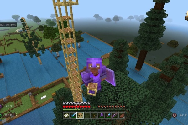 すなクラ マインクラフトps4統合版 マインクラフト