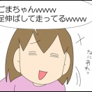 ハプニングはつきもの