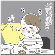 セルフネイルが楽しすぎる