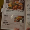 久しぶりの「BREAD ＆ COFFEE 茶蔵（さくら）」で食べたのは？