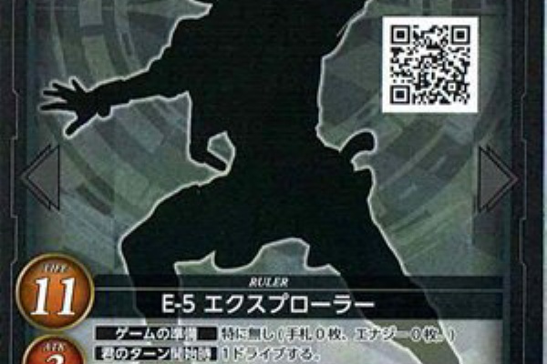 ゲートルーラー速報～ゲートルーラー情報まとめ～ - ゲートルーラー