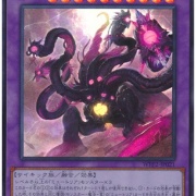 遊戯王OCG】『ミュートリア』のデッキレシピを公式が紹介