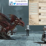 『FF14 エル・トゥに収集品を計60回納品してエル・トゥの得意先:ランク3のアチーブをもらえましたヾ(〃^∇^)ノ』の画像