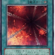 チェーンバーンデッキパーツ 遊戯王OCG】チェーンバーンという最強の地雷デッキ : スター