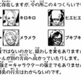 尾田「マグマは火を焼く！！」理系「火の方がマグマより温度高いよ？」