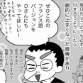 コンテンツに全乗っかり！（めざせバイリンガル）