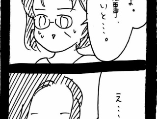 妖怪監視カメラおばさん669