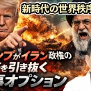 ピレモン1：21-25 2/24