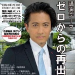 ネギ速