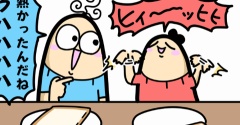 兄弟で盛り上がる