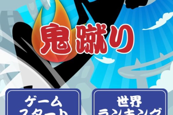 話題の人気アプリゲームを毎日紹介