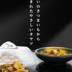 柏の葉サイクルライフ