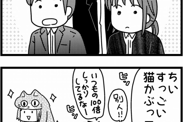 おやこぐらし。4人の子どもを育ててます - ゆずぽんさんちは6人家族