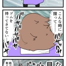 台風にも負けません