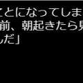 【Scratch】RPGのオープニングを作ってみる