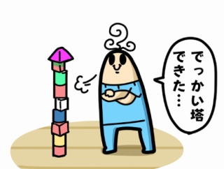 弟に破壊される