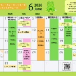 音楽教室きてぃみゅーじっくるーむ　アピアのピアノ教室　シニアのピアノ教室