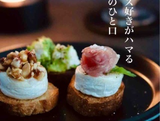 チーズ好きがハマる！コストコで要チェック『ミニブリー』#PR／と、ノアさんうちの子記念日