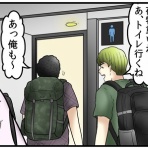 web漫画家やしろあずきの日常