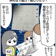 みんなで協力！絵しりとり！