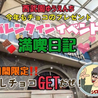 シロクマ君の好きなこと