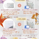 あけみ皮フ科クリニックのblog
