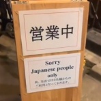 海外反応！　I LOVE JAPAN　