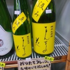 �ؤޤ󤵤��β֡�����������ľ��ߡ٤β���