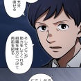 【8話】悪党二人編3