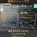 山根農園さんにて出張オープン！