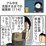エクボのボ
