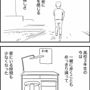 私の幸せ