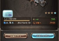 さにちゃん グラブル 今更聞けない 防御ダウン重複可 防御下限 って