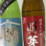 Ｋｓｙｍｂｏｌの利き酒＝今日の晩酌