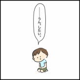 結婚したいかって