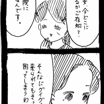 妖怪監視カメラおばさん592