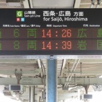 関西のJRへようこそ！