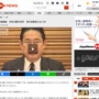 【ANN世論調査】岸田内閣支持率、発足後最低の26.9％！所得税減税「評価しない」56％