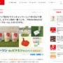 『ピクミン』初の一番くじが登場！！ さらにローソンとコラボも展開