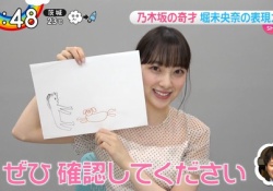 ワロタｗ 堀未央奈、「乃木坂の奇才」として紹介されるｗｗｗｗｗ