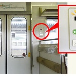 車掌｢ドアの横のボタンを押してお降り下さい｣←は？