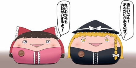 ゆっくりプレイス