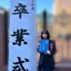 大野愛実の経歴