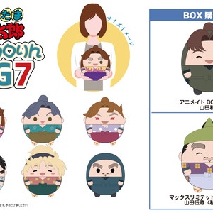 劇場版 忍たま乱太郎 ドクタケ忍者隊最強の軍師 トレーディング目