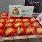 元 旅人の木 店主の日記