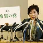 希望の党、公認申請してない候補者を勝手に公認し400万円要求   「ひどいよ。振り込め詐欺みたいだ」 	