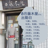 『【まとめ】イベント・商品・その他一覧』の画像