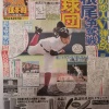 大阪桐蔭・根尾、5球団で争奪戦に