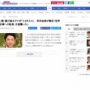 『報ステ』富川悠太アナ、マジでトヨタに再就職！テレ朝・早河会長「世界的企業への転身、正直驚いた」