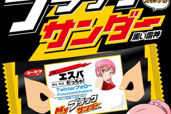 レビュー高評価の商品!の商品をすべて モグ玄荒修行 総付景品 - ソフトドリンク